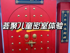 -武汉荟聚