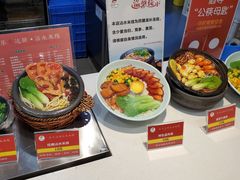 -伊藤洋华堂(温江店)