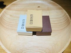 -江左尚白日本料理(万象城店)