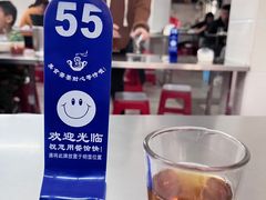 -后街女孩肠粉店