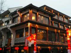 android_upload_pic-夫子庙贵宾楼(钞库街店)