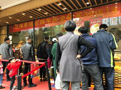 -汪保来(杭州解放路店)
