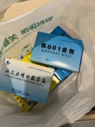 -南京市儿童医院(广州路院区)