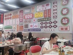 -嘉升大排档(番禺总店)