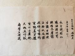 -壹零贰小馆(桂城石啃店)