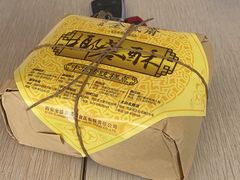 -清真全盛斋传统糕点(西羊市店)