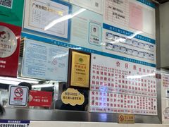 -银记肠粉店(北京路店)