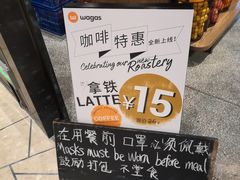 -BAKER&SPICE(环贸店)