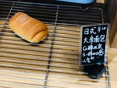 -沁屋面包店(人民东路店)