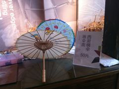 -中国扇博物馆