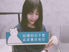 -SENTEA森茶(麦地丽日店)