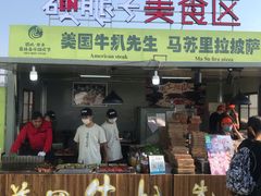 -南京市江宁方山