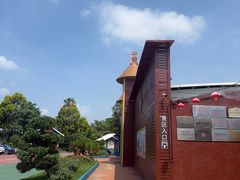 -广东花都香草世界旅游度假区