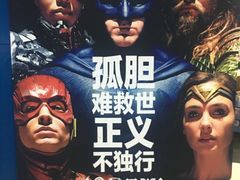 -新影联东环影城