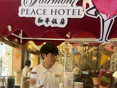 -哈根达斯(滨江店)