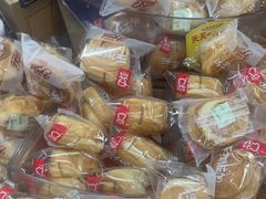 -旺中旺生活超市(子固路店)