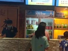 -华远汤泉