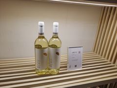 -源石酒庄