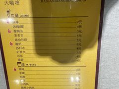 -大嘻咹biangbiang面(历史博物馆店)