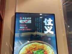 -灶座小锅烀饼·铁锅炖(道里店)