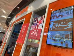 -贝+跆拳道(新天地道馆)