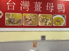 -金姐台湾菜(珠江路店)