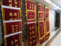 -弗蕾亚·和月月子调理院(东湖店)