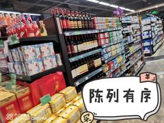 -中百仓储超市(漫时区店)