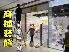 -天津万象城