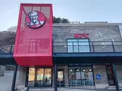 -肯德基(八达岭步行街店)
