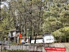 -苍山感通索道