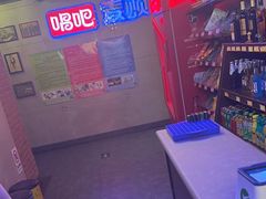 -唱吧麦颂KTV(西单华威潮铺街店)