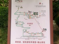 -华清宫景区