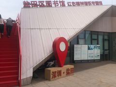 -大梅沙海滨公园