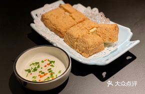 Puning Fried Tofu Cake