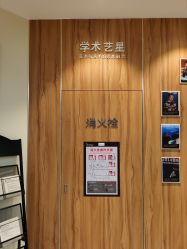 -Yestar宁波艺星整形医院
