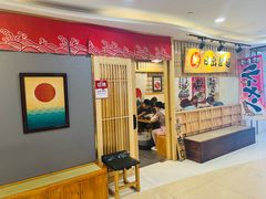 -日出拉面(望京店)