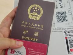 -国药中服免税(北京坊店)