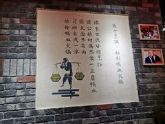 大堂-谭鸭血老火锅(漳州路店)