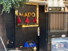 -MADO冰淇淋咖啡馆(淘金店)