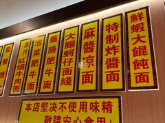 -大三元台湾鲁肉饭(沙井新桥店)