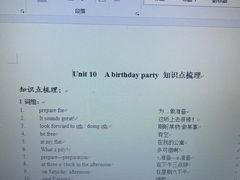 -美联英语(绿宝中心)