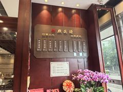 -熙盛源(永乐路店)