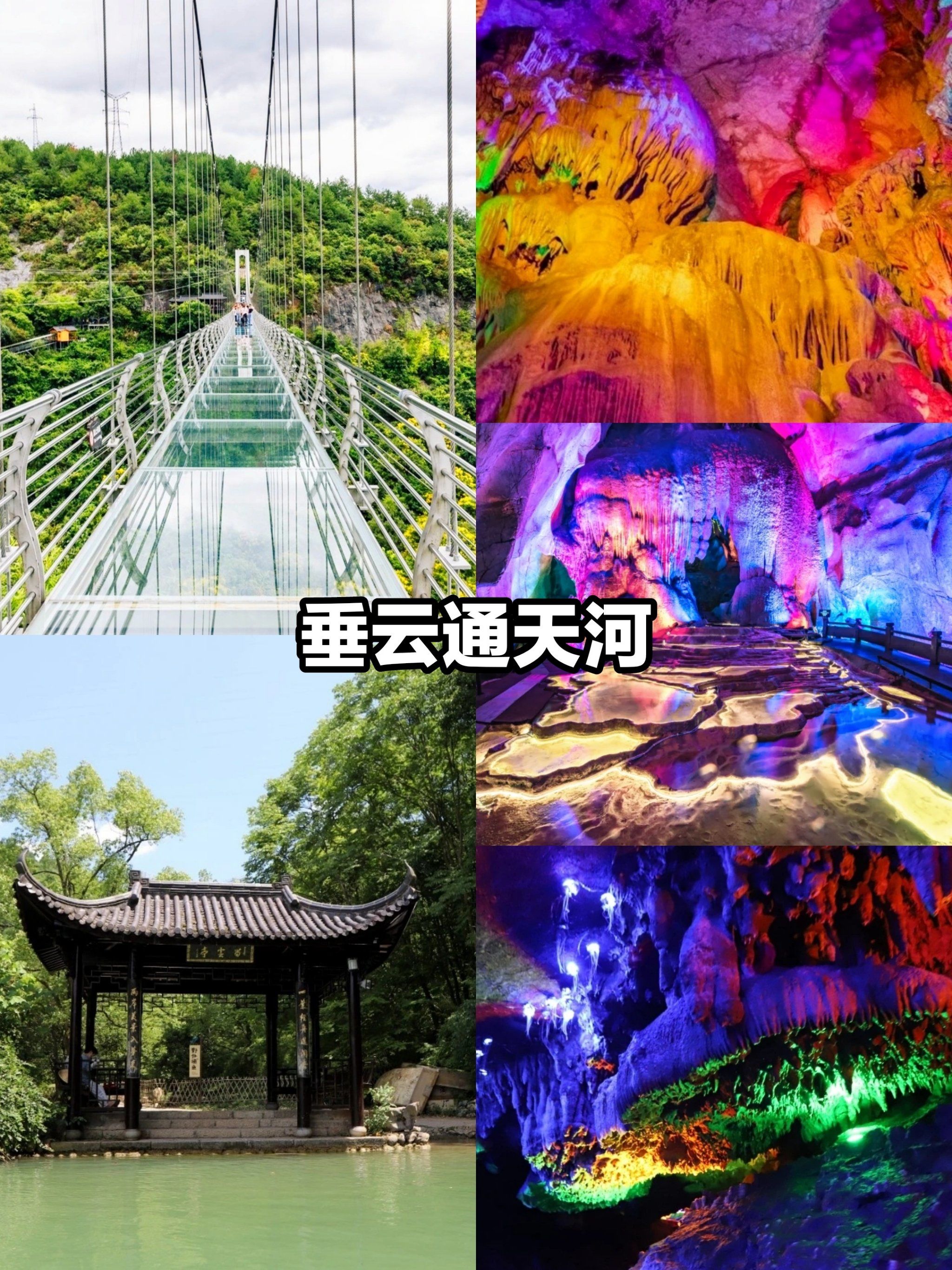 来自大自然的馈赠,地下溶洞的魅力