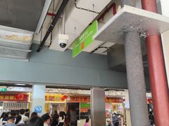 -佑汉小贩大楼熟食中心