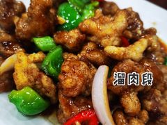 溜肉段-东北风味思缘食府(对湖路店)