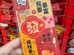 -麦德龙(浦东店)