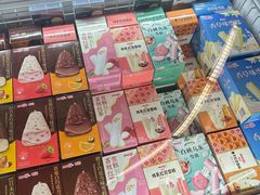 -Olé精品超市(前海壹方城店)