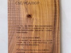 -DECAMERON十日谈(前海嘉里中心店)