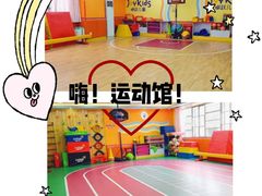 -卓跃儿童运动馆·体能·跳绳·篮球(滨江东中心店)